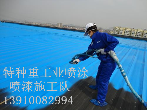 忠县除锈喷漆 & 设备厂房翻新